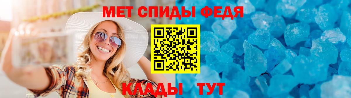 АМФЕТАМИН Premium Губкинский