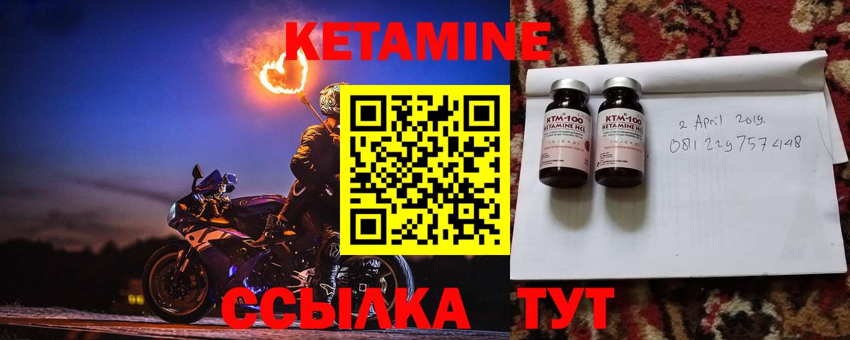 Губкинский  mega tor  Кетамин VHQ  Вход с VPN  КЕТАМИН VHQ 
