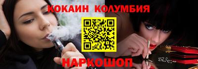 мефедрон Коммунар