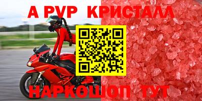 мефедрон Коммунар