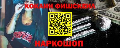 мефедрон Коммунар