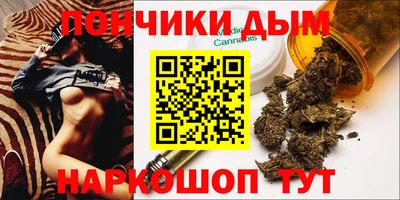 мефедрон Коммунар