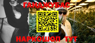 гашиш Конаково