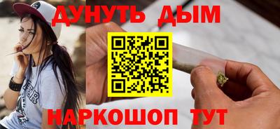 мефедрон Коммунар