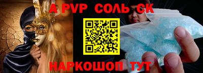 гашиш Конаково