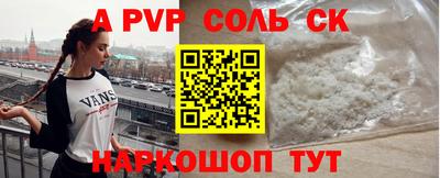 мефедрон Коммунар