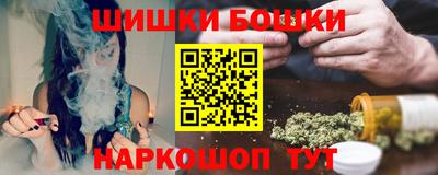 гашиш Конаково