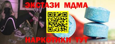 мефедрон Коммунар