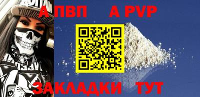 мефедрон Коммунар