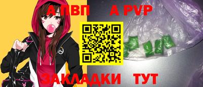 гашиш Конаково