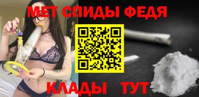 мефедрон Коммунар