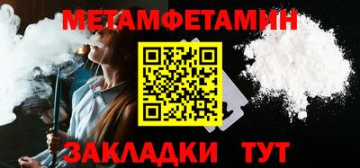 мефедрон Коммунар