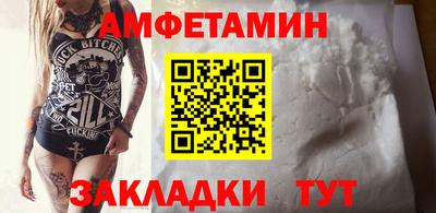 мефедрон Коммунар