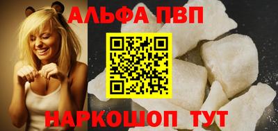 мефедрон Коммунар