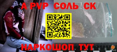 скорость mdpv Комсомольск-на-Амуре