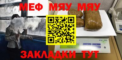 мефедрон Коммунар