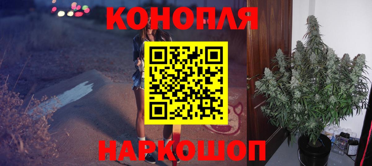 Губкинский  Марихуана AK-47  Вход с VPN  Каннабис конопля  МАРИХУАНА тримм 