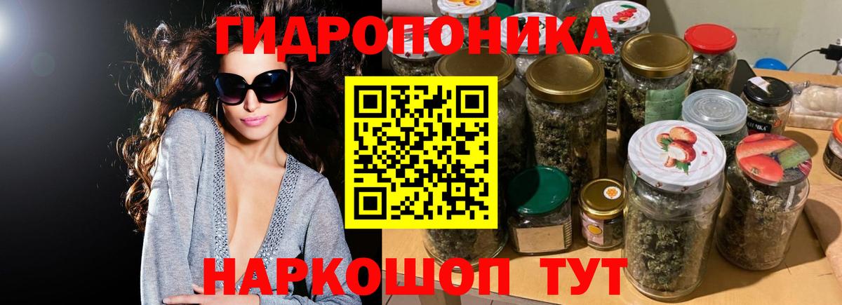 Каннабис марихуана Губкинский
